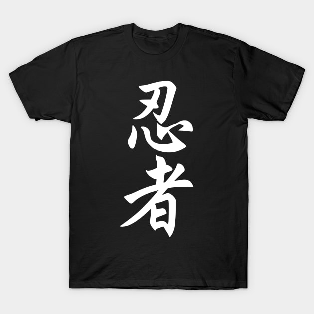 Ninja Kanji WT T-Shirt by flimflamsam